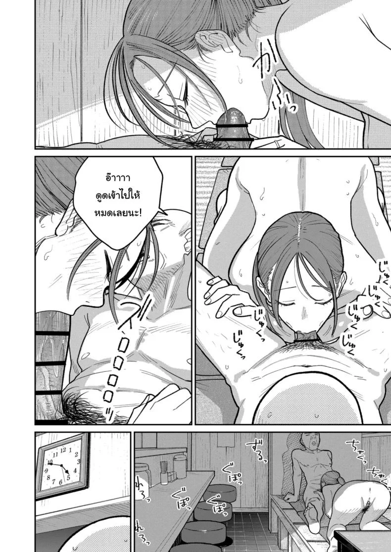 งานพาร์ทไทม์ค่าแรงดี [Kakisoba] Machi Chuuka, Junbi-chuu ni Hitozuma wa  Behind Closed Doors at the Chinatown Diner, the Married Woman หน้า 77