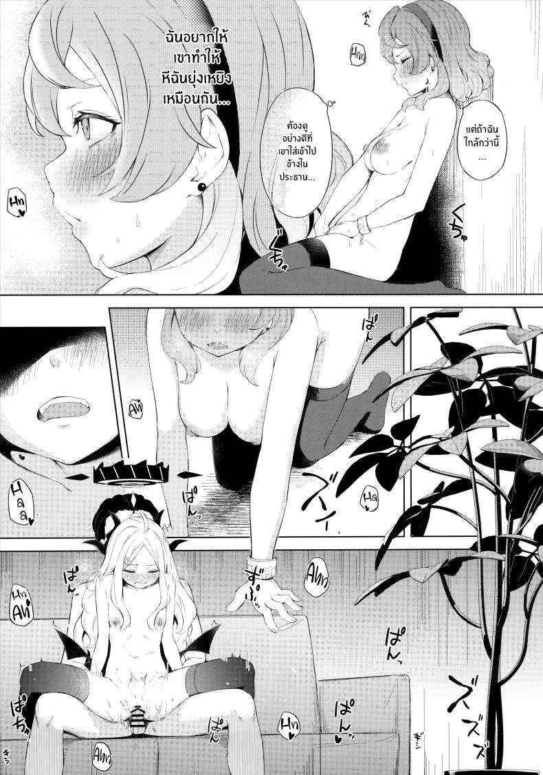 ประธานเอาเเต่ใจกับผู้ดูเเลไร้ยางอาย(C103) [Funiai-Ice (Funiai Riko)] Fuukiiin Kaishitsu nite Amaenbo Iinchou to Muttsuri Gyouseikan to หน้า 16