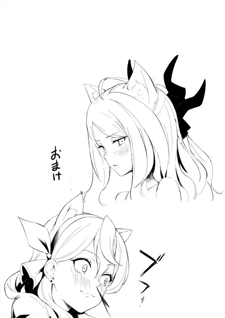 ประธานเอาเเต่ใจกับผู้ดูเเลไร้ยางอาย(C103) [Funiai-Ice (Funiai Riko)] Fuukiiin Kaishitsu nite Amaenbo Iinchou to Muttsuri Gyouseikan to หน้า 32
