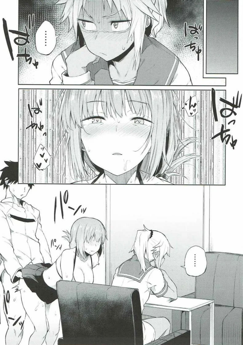 ชอบเติมพลังกันจัง (C92) [Pikorin! (Spiritus Tarou)] Maryoku Kyoukyuu nara Gouhou desu. (Fate/Grand Order) หน้า 6