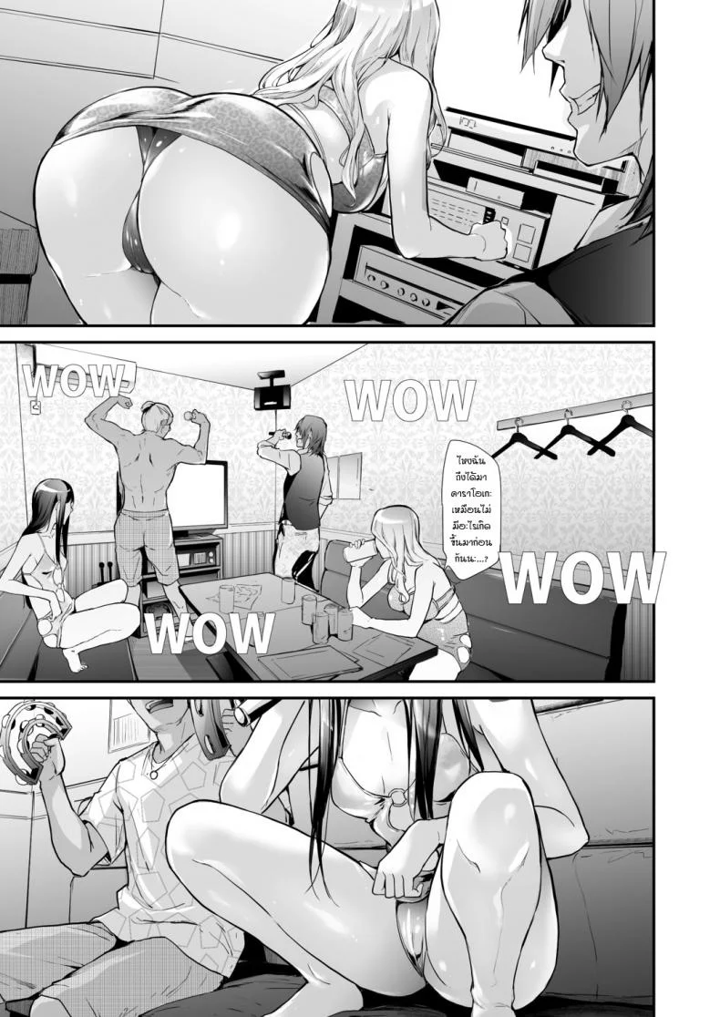 [Shiki Takuto] TS Revolution Ch. 2 (COMIC Mugen Tensei 2020-12) หน้า 13