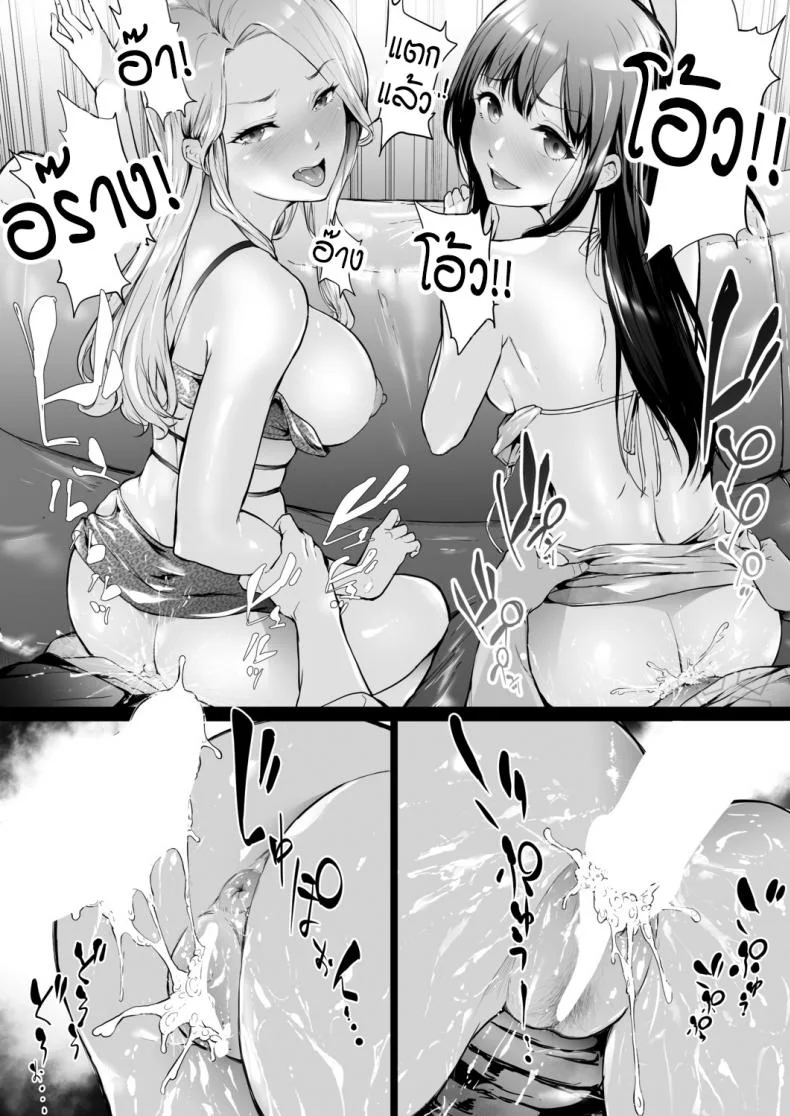 [Shiki Takuto] TS Revolution Ch. 2 (COMIC Mugen Tensei 2020-12) หน้า 26