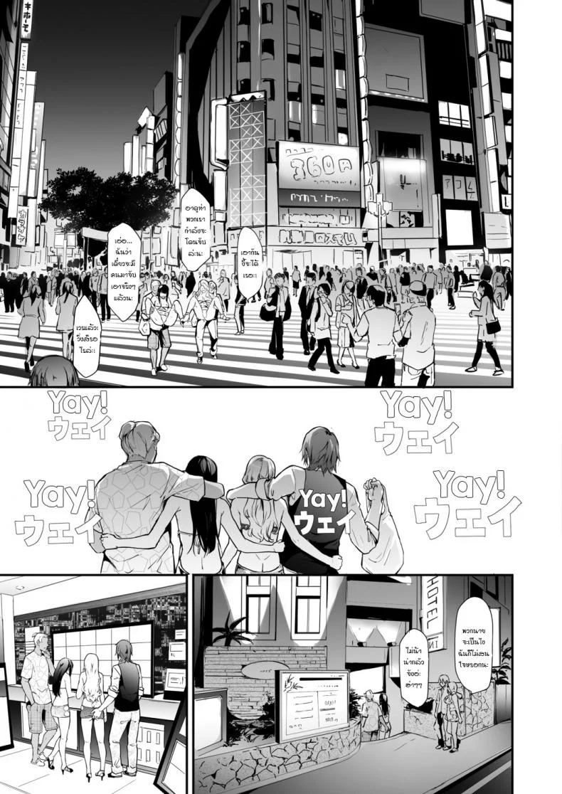 [Shiki Takuto] TS Revolution Ch. 2 (COMIC Mugen Tensei 2020-12) หน้า 29