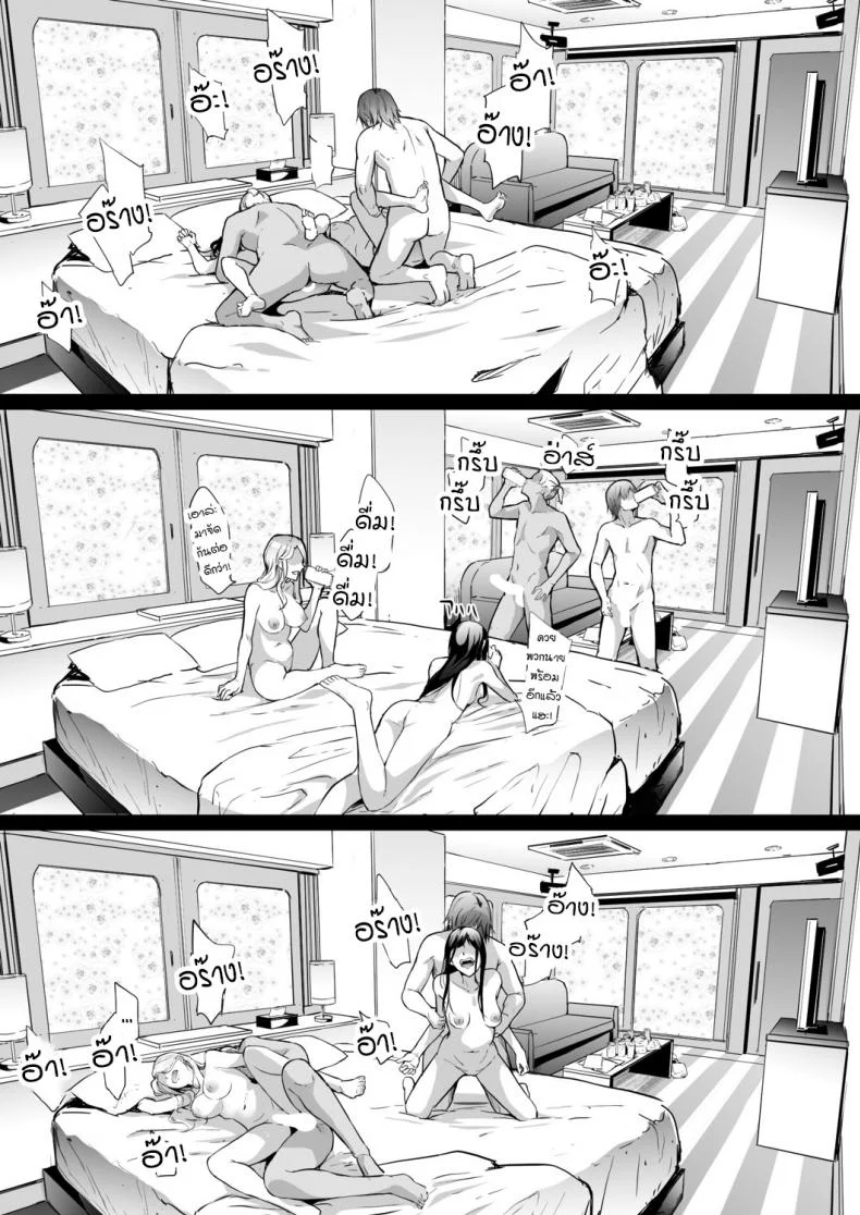 [Shiki Takuto] TS Revolution Ch. 2 (COMIC Mugen Tensei 2020-12) หน้า 42