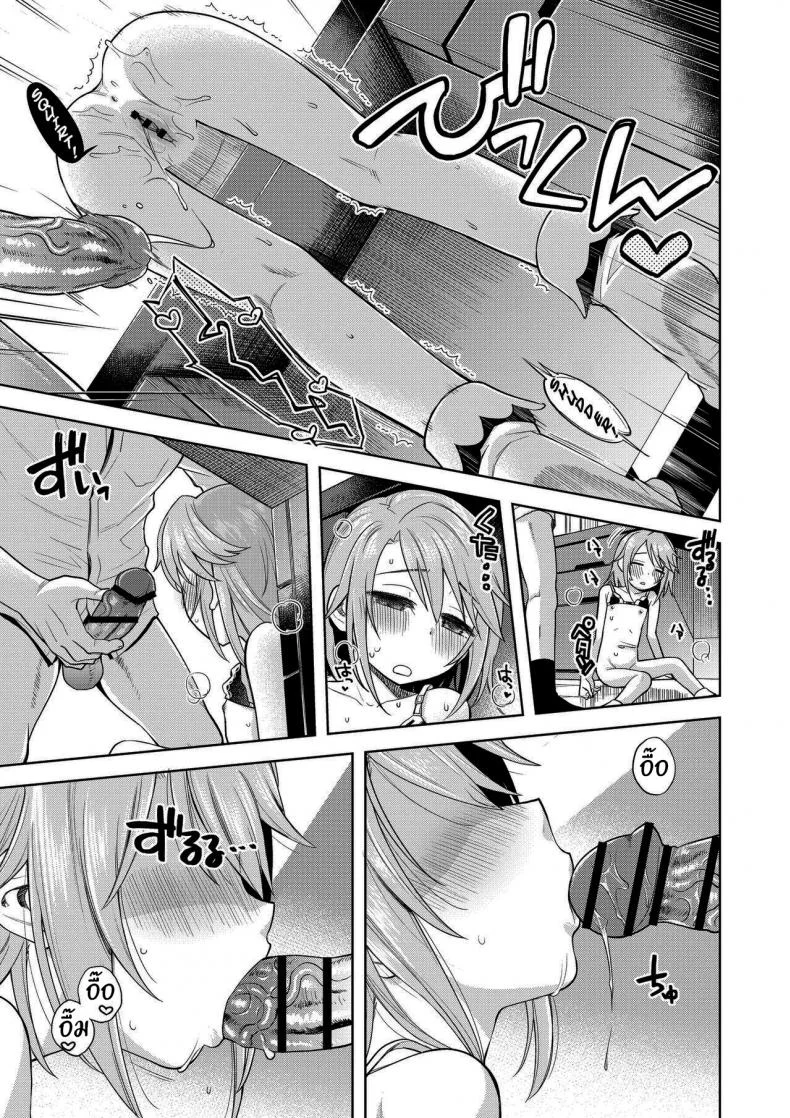 ก็มันยังไม่พอนี่นา [Ezokuroten (Miyanogi Jiji)] Warui Ko Haru-chin (THE IDOLM@STER CINDERELLA GIRLS) หน้า 16