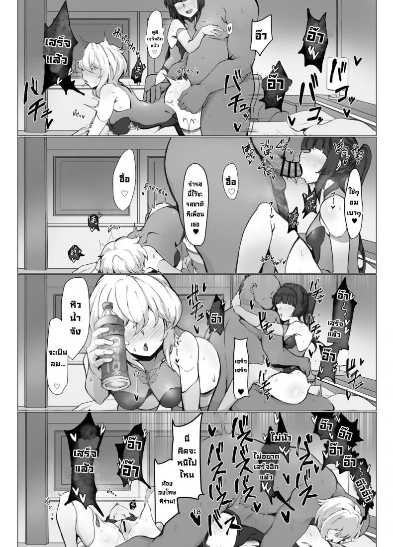 ในที่สุดก็เจอควยที่คู่ควร [Momokan (Momonosuke)] Symphogear Enkou Ecchi-bon (Senki Zesshou Symphogear) หน้า 17
