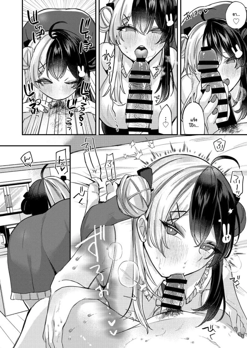 ไม่สบายในวันไปเดท  [Nani mo Wakaranai (Muniko)] Netsu de Torokete - Prodigal in the heat yorumirena to happyH suru (Yorumi Rena) หน้า 7
