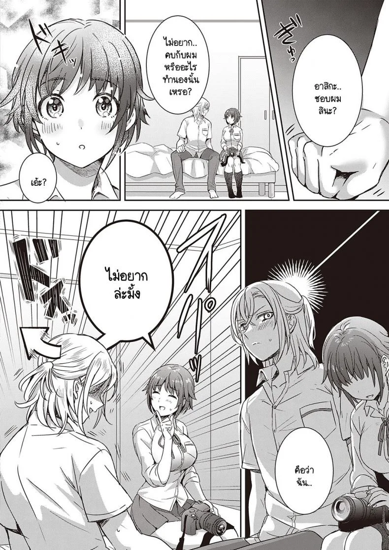 เพื่อนสมัยเด็กฉันเป็นโอชิ [Popijiro] Kireina ano ko ni goyoushin! หน้า 6