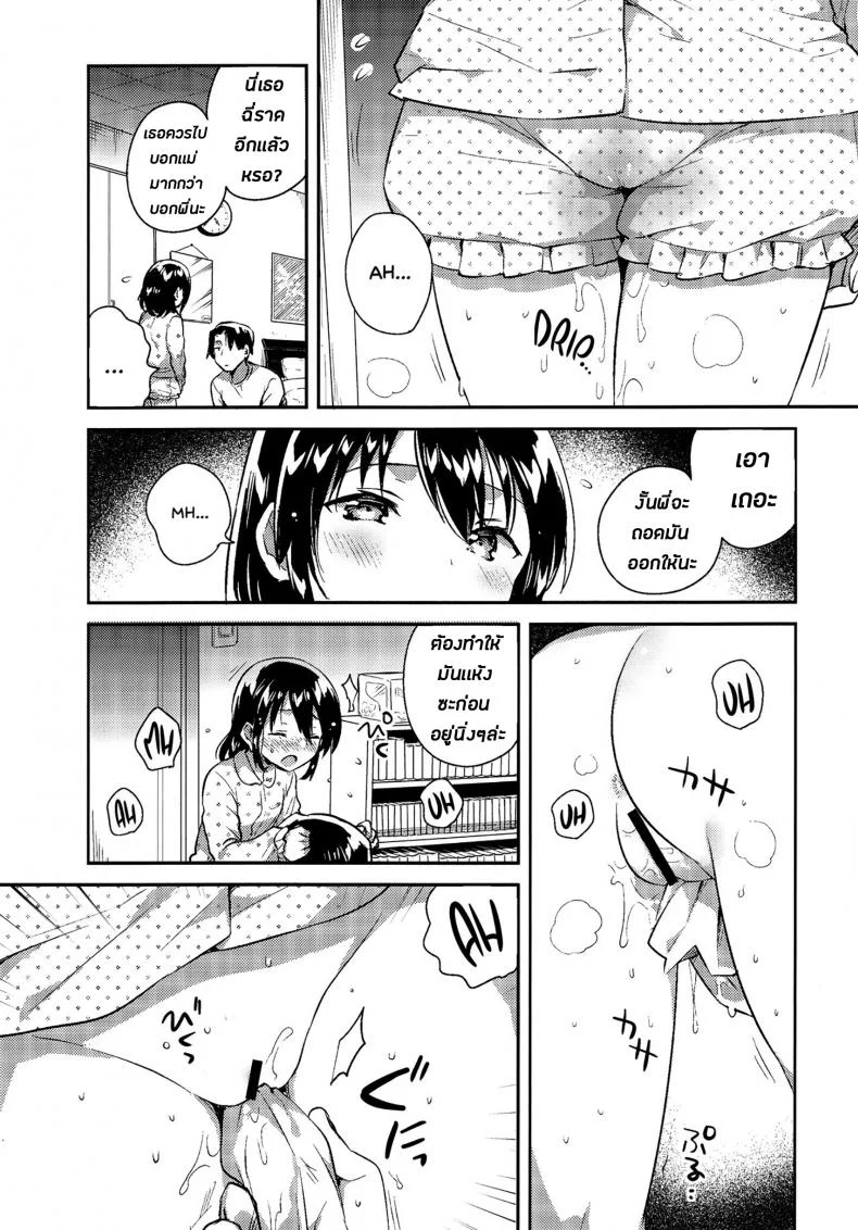 น้องสาวของผมหนะทำอะไรไม่เป็นเลยล่ะครับ (SC2018 Autumn) [squeezecandyheaven (Ichihaya)] Imouto wa Tashizan ga Dekinai + Omake | My Little Sister Can't Do Basic Addition + Bonus Story หน้า 5