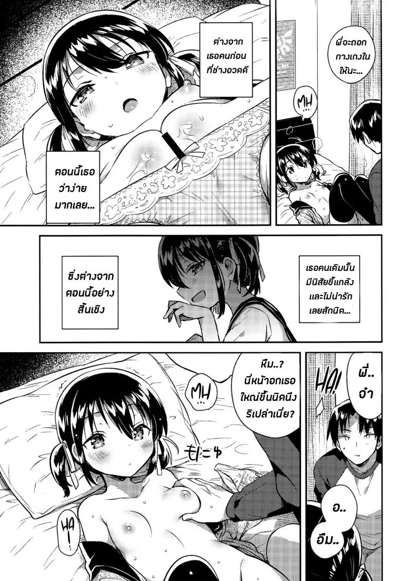 น้องสาวของผมหนะทำอะไรไม่เป็นเลยล่ะครับ (SC2018 Autumn) [squeezecandyheaven (Ichihaya)] Imouto wa Tashizan ga Dekinai + Omake | My Little Sister Can't Do Basic Addition + Bonus Story หน้า 13