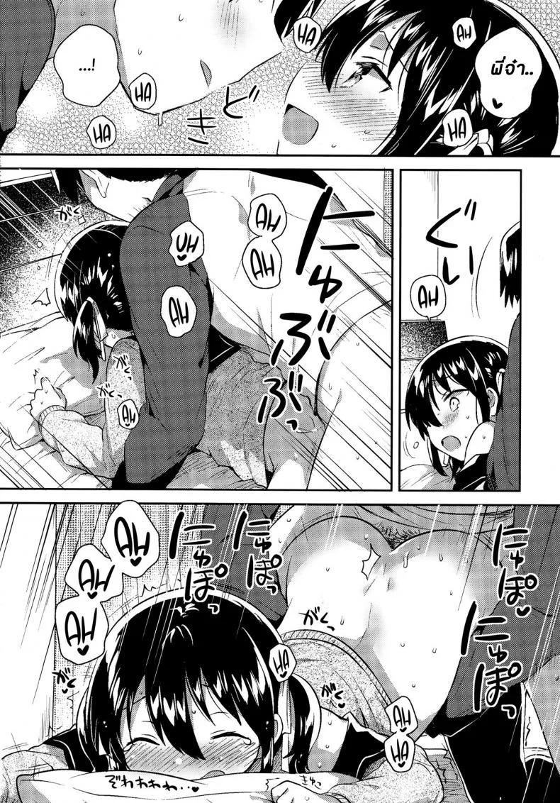น้องสาวของผมหนะทำอะไรไม่เป็นเลยล่ะครับ (SC2018 Autumn) [squeezecandyheaven (Ichihaya)] Imouto wa Tashizan ga Dekinai + Omake | My Little Sister Can't Do Basic Addition + Bonus Story หน้า 19