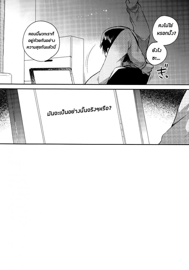 น้องสาวของผมหนะทำอะไรไม่เป็นเลยล่ะครับ (SC2018 Autumn) [squeezecandyheaven (Ichihaya)] Imouto wa Tashizan ga Dekinai + Omake | My Little Sister Can't Do Basic Addition + Bonus Story หน้า 25