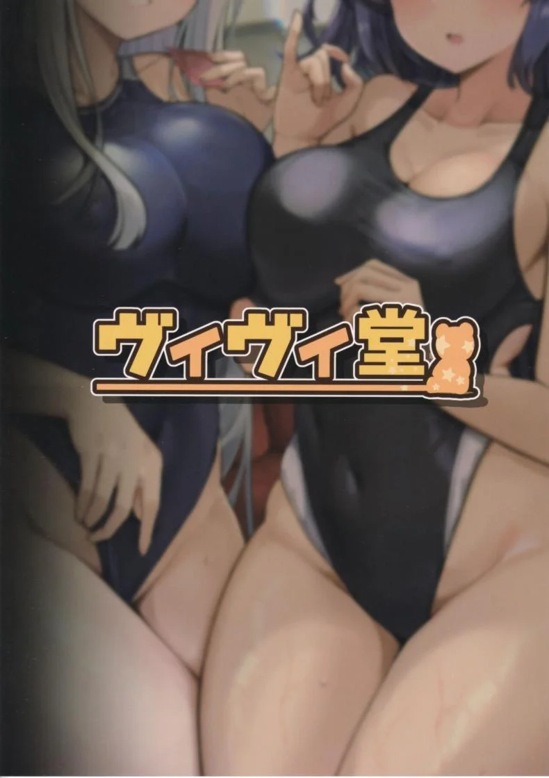 วันหยุดฤดูร้อนสุดเซ็กซี่ (C102) [Vivido (Kumasaku Tamizou)] Seminar no Dosukebe Pakopako Natsuyasumi!  Seminar's Lewd and Sexy Summer Vacation! (Blue Archive) หน้า 22
