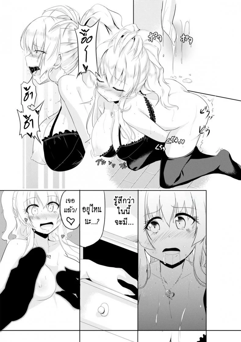 เปลี่ยนแฟนเก่าเป็นคนใหม่ [TSF no F (Hyouga.)] Gal-iro ni Somaru | Painted in Girl Colors หน้า 23