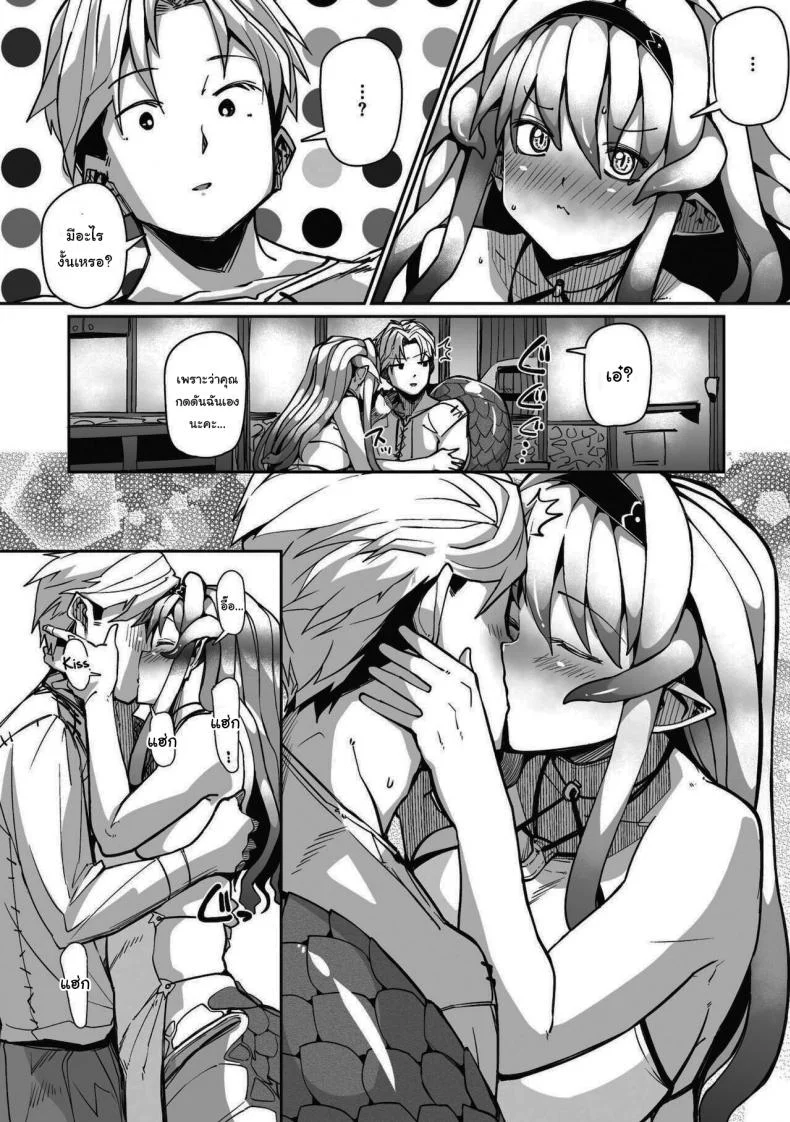 อยากจ้องเท่าไหร่ก็จ้องเลย [Meetban] Eye・I・Ai (COMIC GAIRA Vol 08) หน้า 8