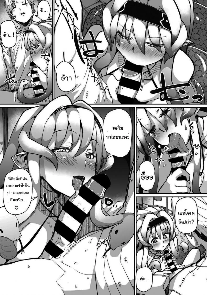 อยากจ้องเท่าไหร่ก็จ้องเลย [Meetban] Eye・I・Ai (COMIC GAIRA Vol 08) หน้า 11