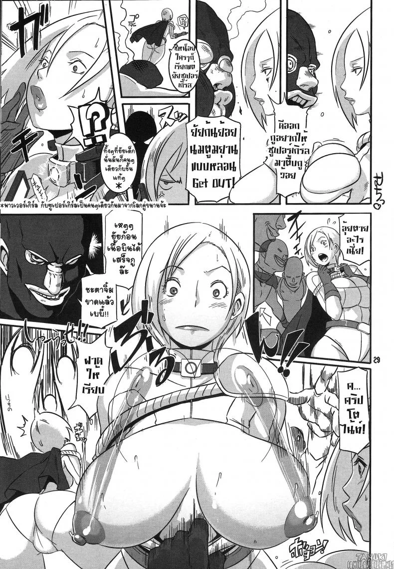 ซุปเปอร์ฮีโร่ (C81) [CELLULOID-ACME (Chiba Toshirou)] CRAZY 4 YOU!! (Various) หน้า 29