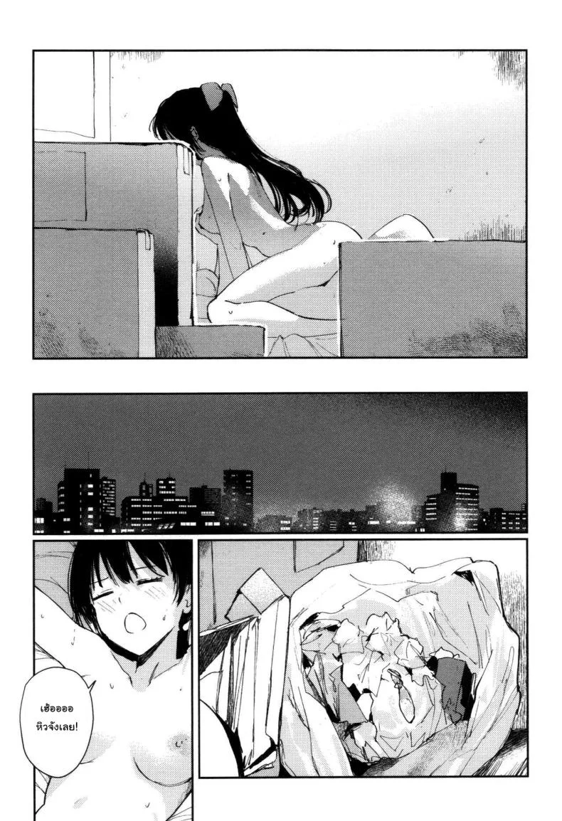 ข้างหลังดวงจันทร์ [virophilia (Orihi Chihiro)] Gekkai no Hate - Somewhere beyond lunar maria (Love Live! Nijigasaki High School Idol Club)ข้างหลังดวงจันทร์ 2 หน้า 21