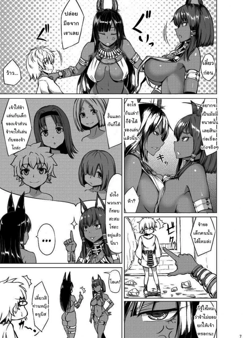 เด็กรับใช้ของเทพอนูบิส [Nanakorobi Yaoki (kinntarou)] Bastet God and Anubis God หน้า 5