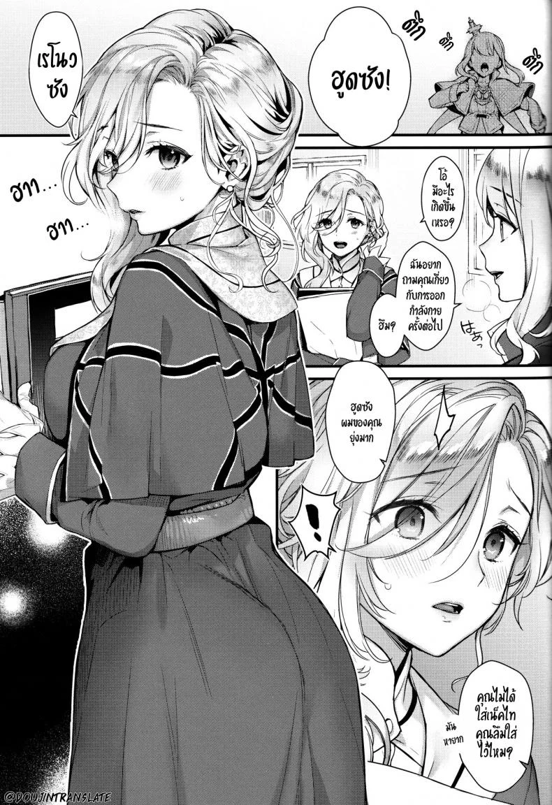 ถึงรัก สุดที่รักของฉัน (SC2019 Summer) [Ichigo Pants (Kaguyuzu)] Shinai Naru Anata e (Azur Lane) หน้า 4