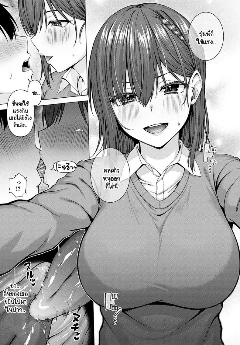 ไอดอลของผม [Arima Kouichi] Only My Idol Zenpenไอดอลของผม 1 หน้า 9