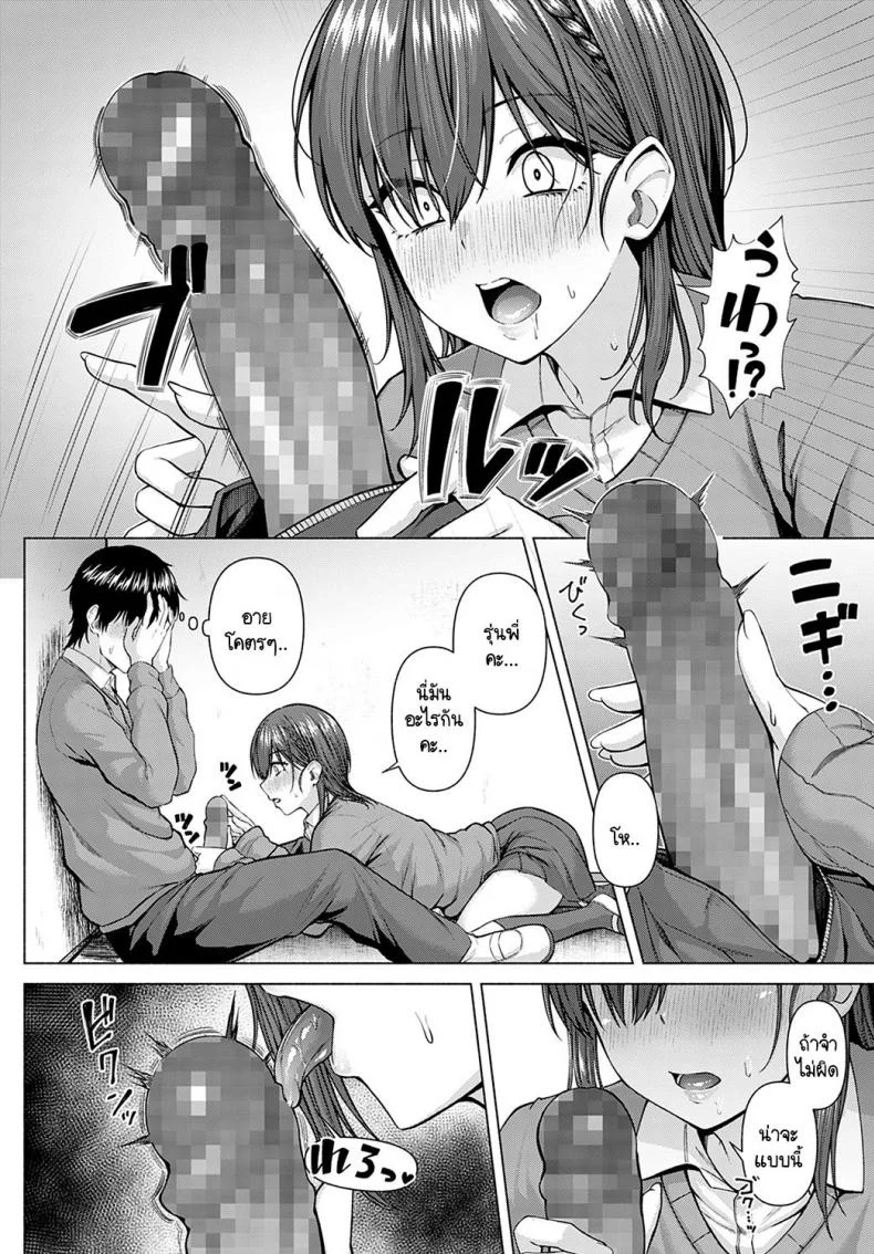 ไอดอลของผม [Arima Kouichi] Only My Idol Zenpenไอดอลของผม 1 หน้า 12