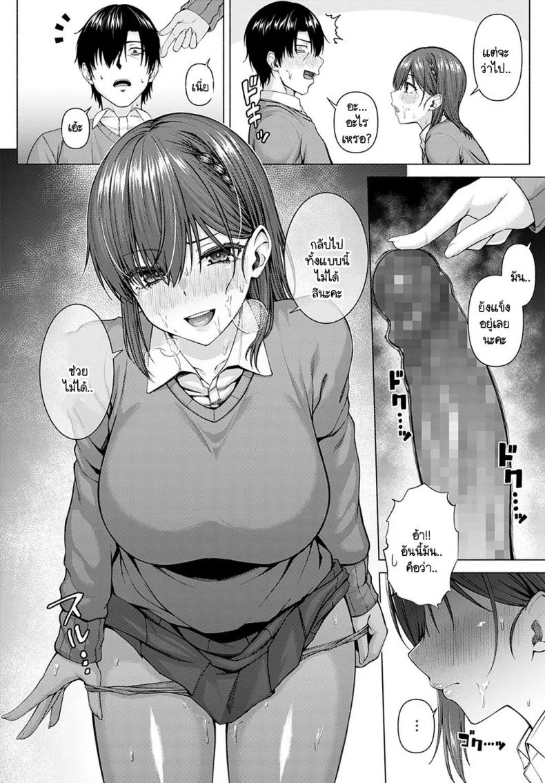 ไอดอลของผม [Arima Kouichi] Only My Idol Zenpenไอดอลของผม 1 หน้า 16