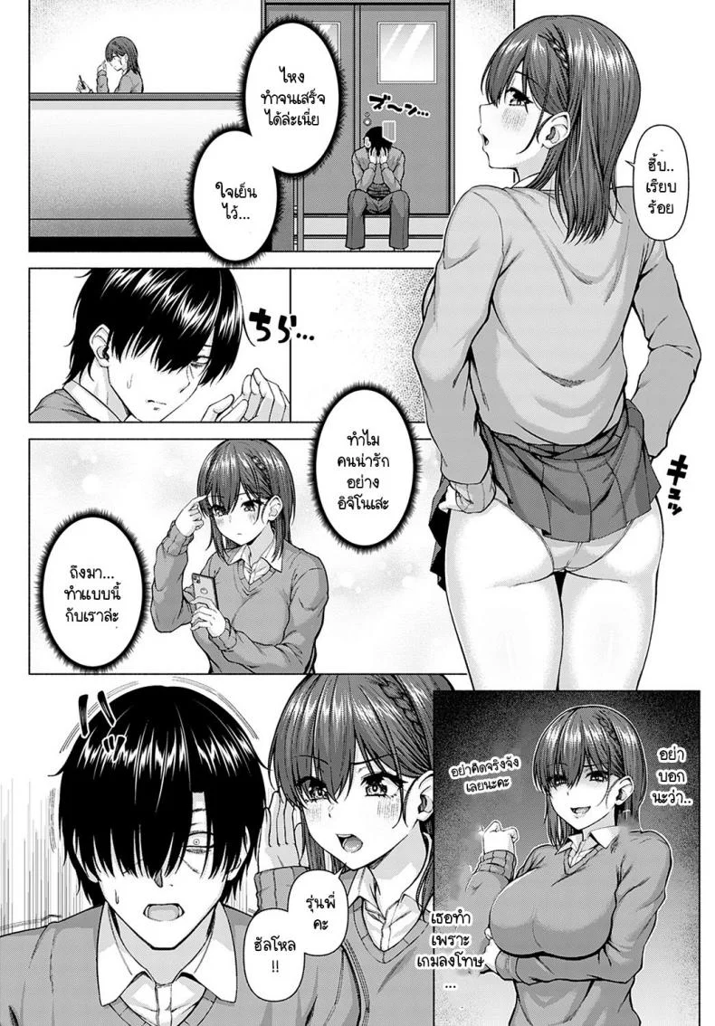 ไอดอลของผม [Arima Kouichi] Only My Idol Zenpenไอดอลของผม 1 หน้า 28