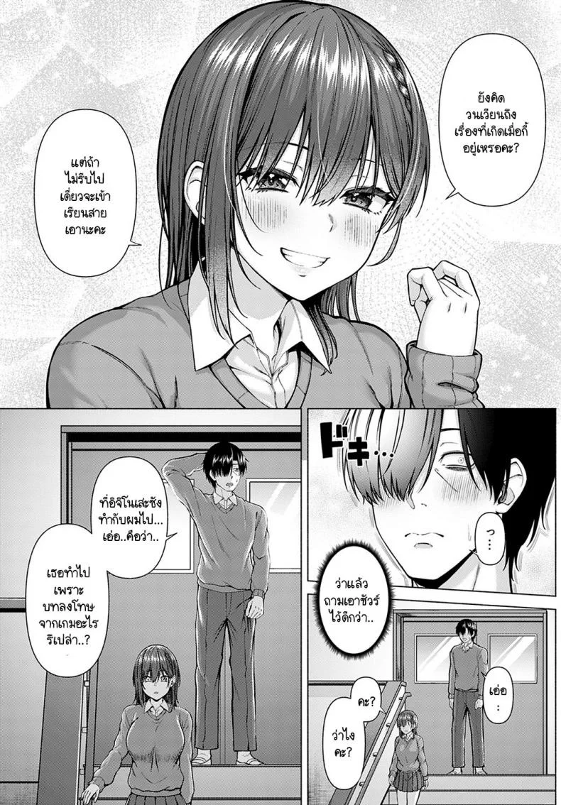 ไอดอลของผม [Arima Kouichi] Only My Idol Zenpenไอดอลของผม 1 หน้า 29