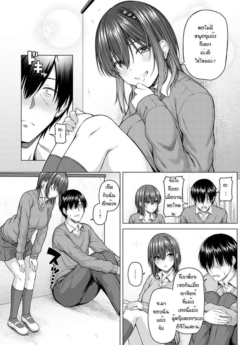 ไอดอลของผม [Arima Kouichi] Only My Idol Zenpenไอดอลของผม 2 หน้า 4