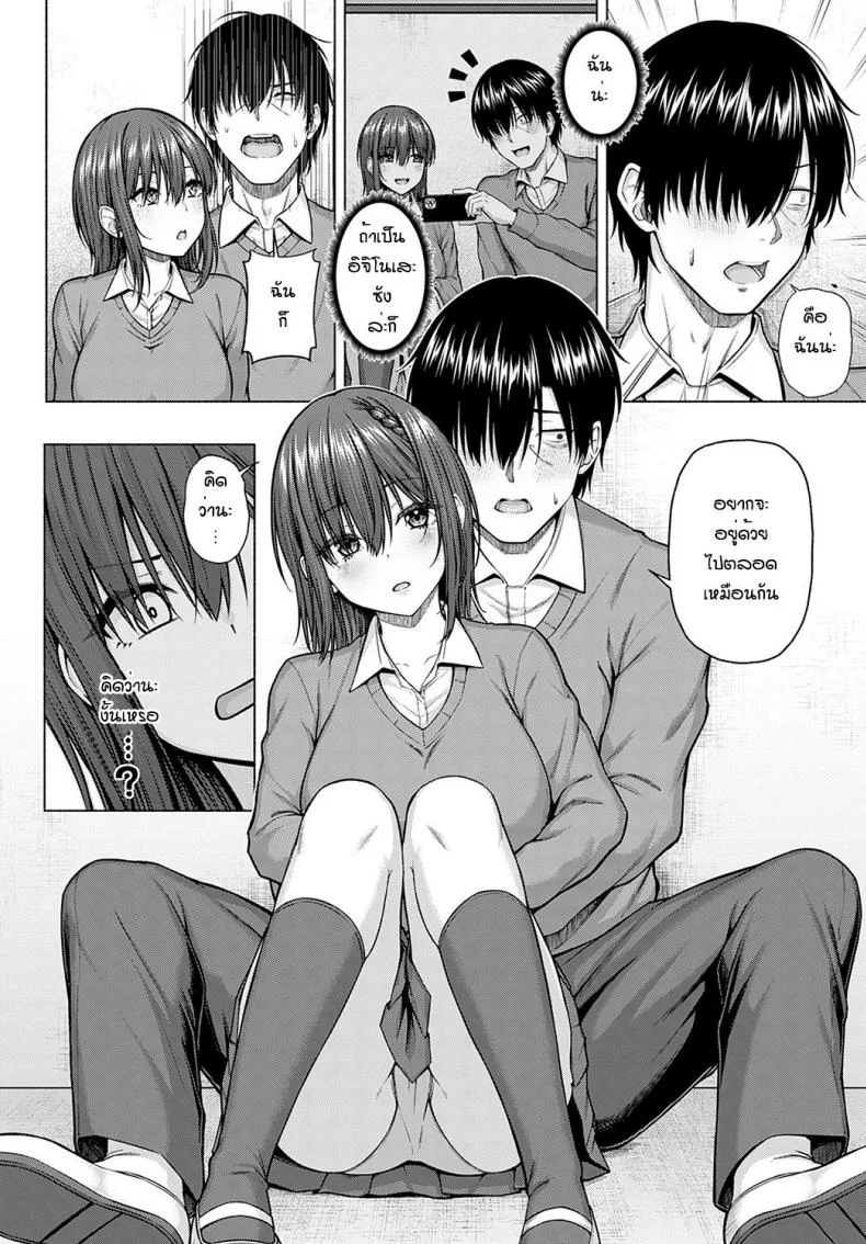 ไอดอลของผม [Arima Kouichi] Only My Idol Zenpenไอดอลของผม 2 หน้า 6