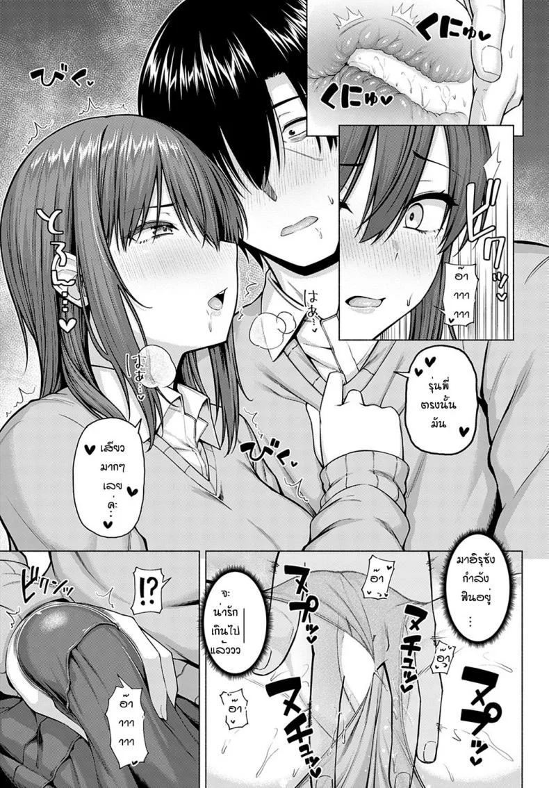 ไอดอลของผม [Arima Kouichi] Only My Idol Zenpenไอดอลของผม 2 หน้า 11