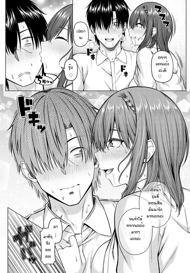 ไอดอลของผม [Arima Kouichi] Only My Idol Zenpenไอดอลของผม 2 หน้า 26