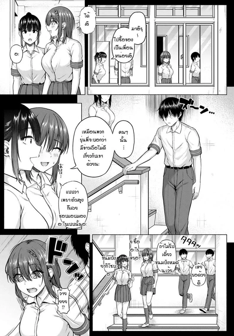 ไอดอลของผม [Arima Kouichi] Only My Idol Zenpenไอดอลของผม 2 หน้า 33
