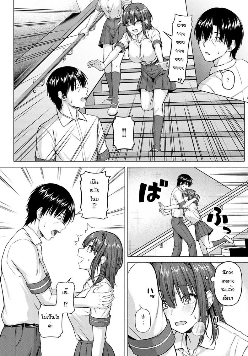 ไอดอลของผม [Arima Kouichi] Only My Idol Zenpenไอดอลของผม 2 หน้า 34