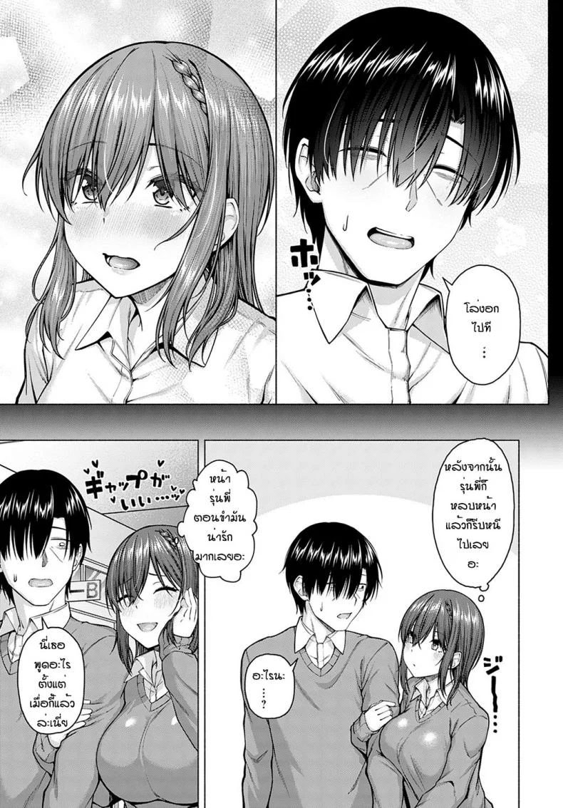 ไอดอลของผม [Arima Kouichi] Only My Idol Zenpenไอดอลของผม 2 หน้า 35