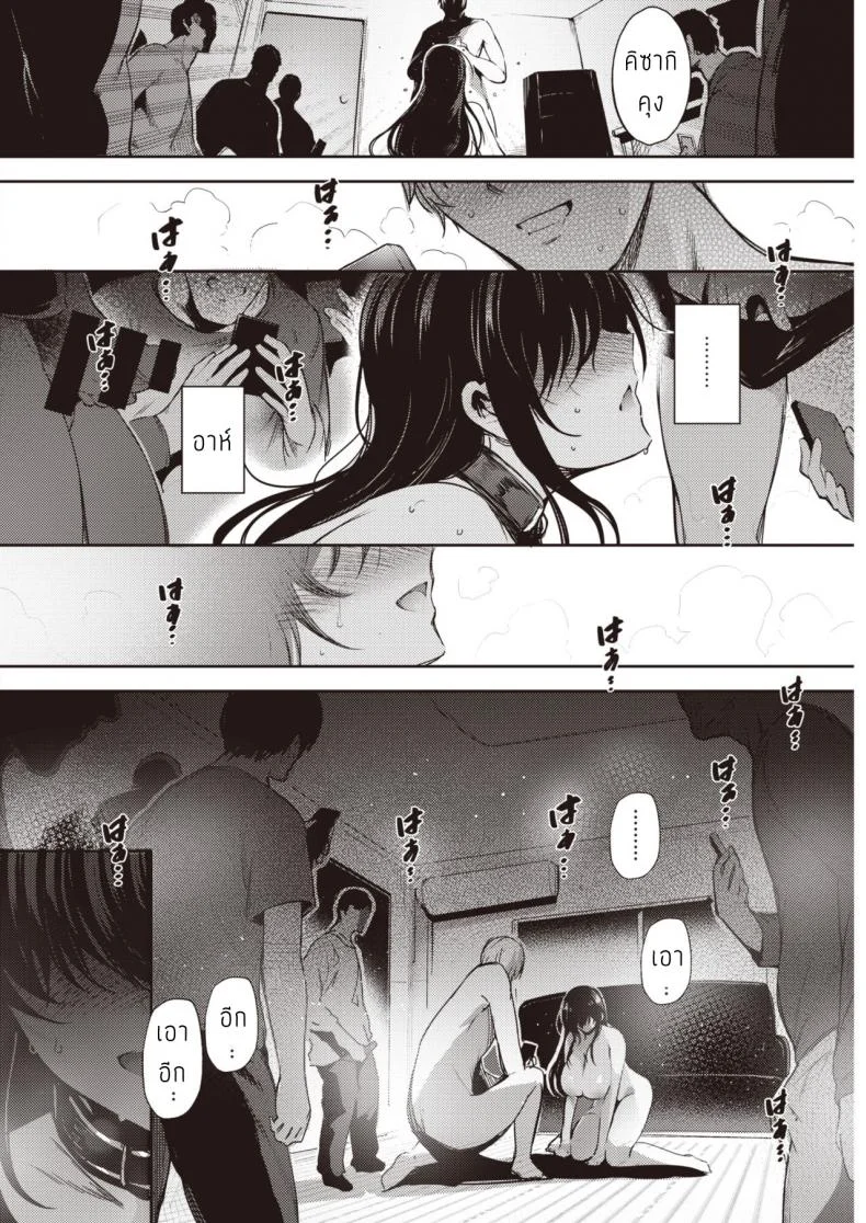 คลั่งรัก เจอ คลั่งเซ็กส์ [Ichimatsu] Hen X Hen หน้า 19