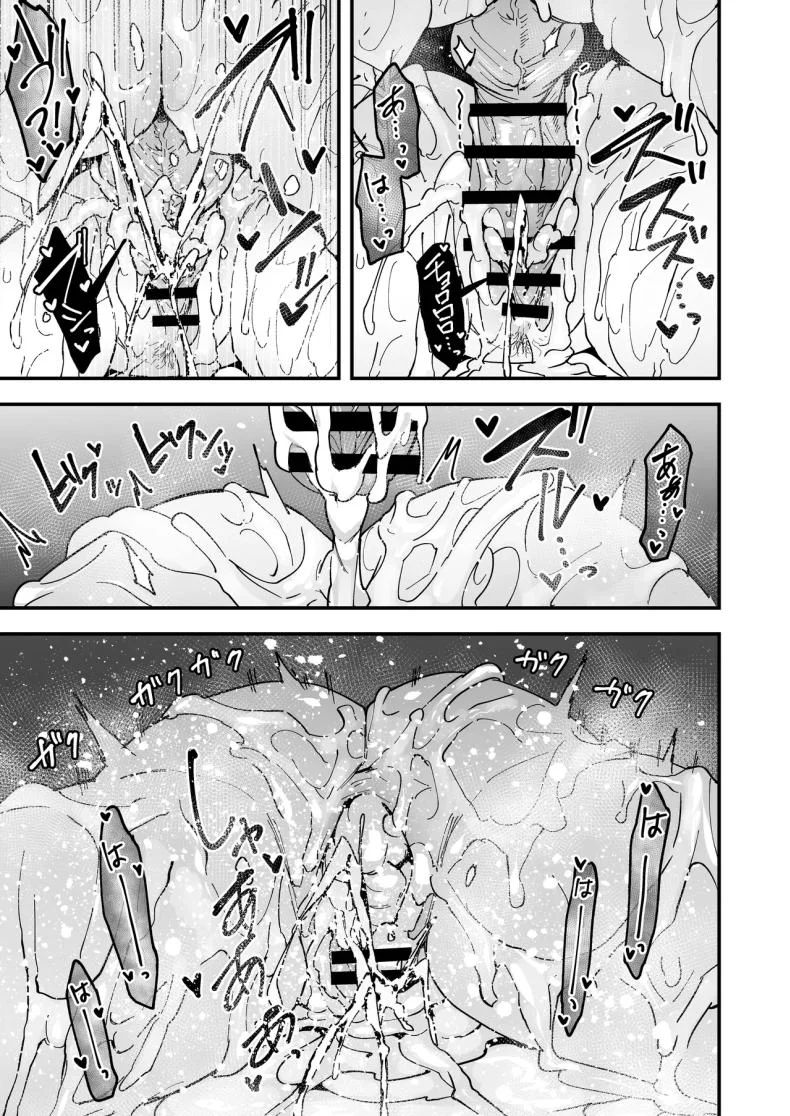 เพื่อนสาวนั่งช่วยตัวเองเป็นเพื่อน [Fuguta-ke] หน้า 72