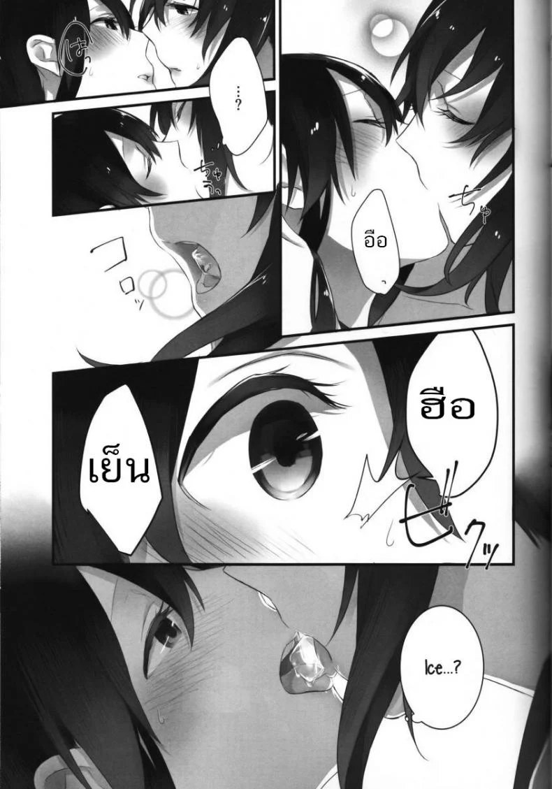 ร้อนแบบนี้ ปี้เถอะน้อง Yuuten 40°C no Koibito _ Melting Together at 40°C Lovers หน้า 10