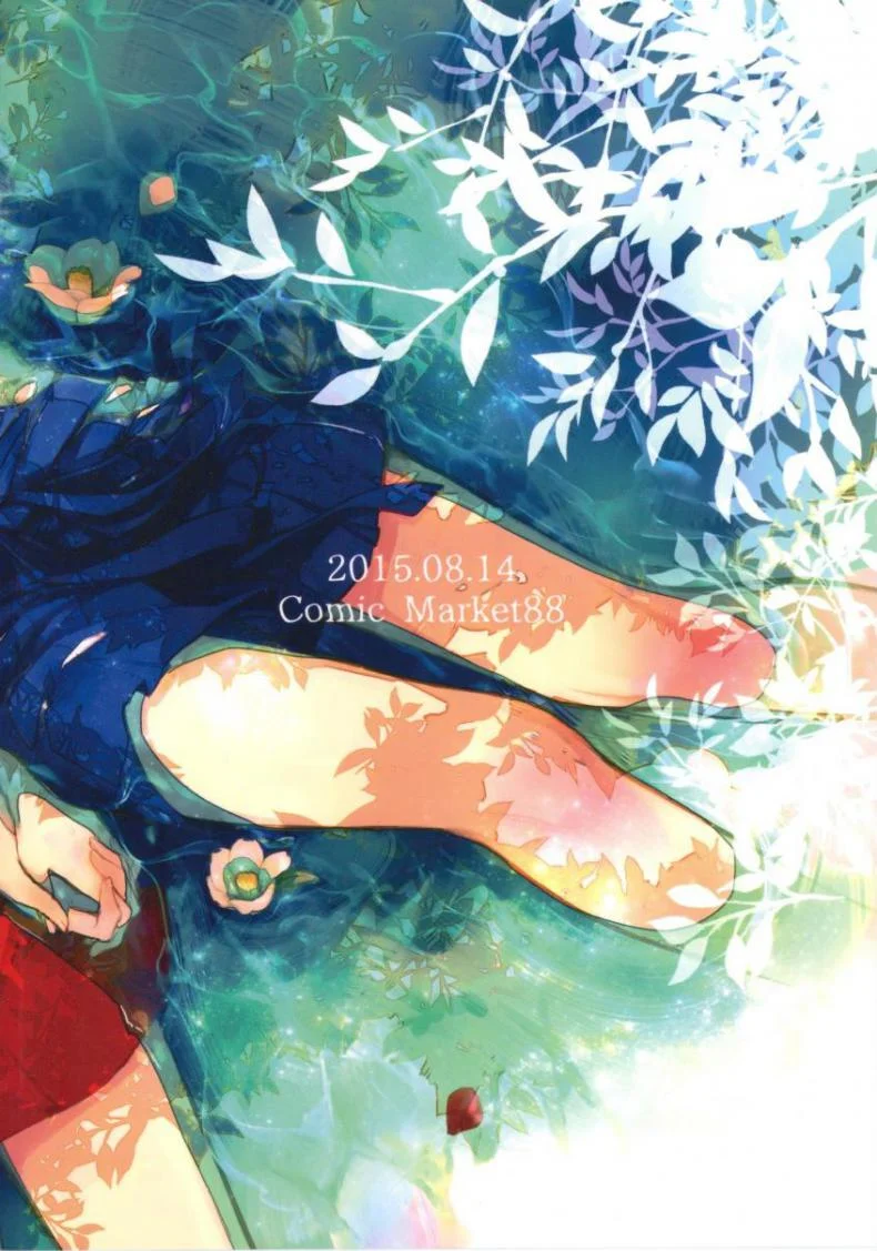 ร้อนแบบนี้ ปี้เถอะน้อง Yuuten 40°C no Koibito _ Melting Together at 40°C Lovers หน้า 26
