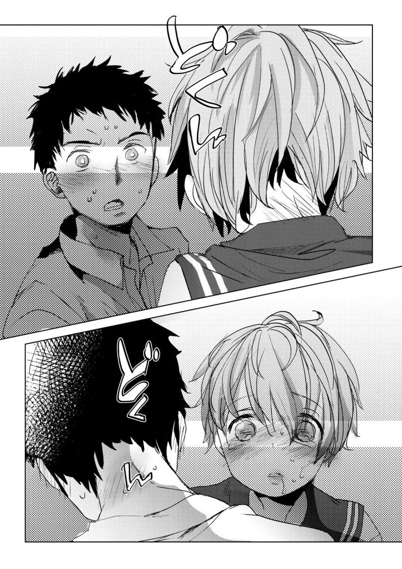[Okadatei (Okada Kou)] Ore no Himitsu Kichi หน้า 32