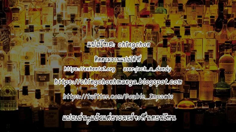 แลกกับความผิด [Tamagoro] JK-ENKO ~Hiiragi Marin no Baai~ หน้า 21