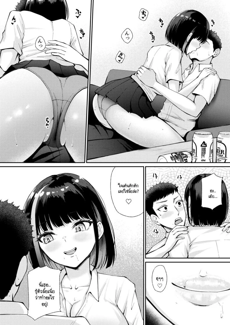 คืนรักแรกให้กับลูกศิษย์ [Poperi Club (Popenisuta)] Oshiego to Hatsukoi no Yari Naoshi หน้า 11