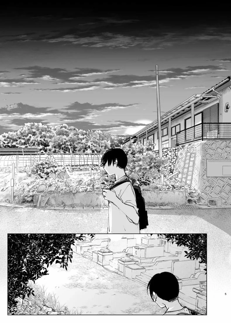 ราวกับนิทาน[Nakanishiyuuta (Nakani)] Monogatari no youni  Like a Taleราวกับนิทาน 1-3 หน้า 4