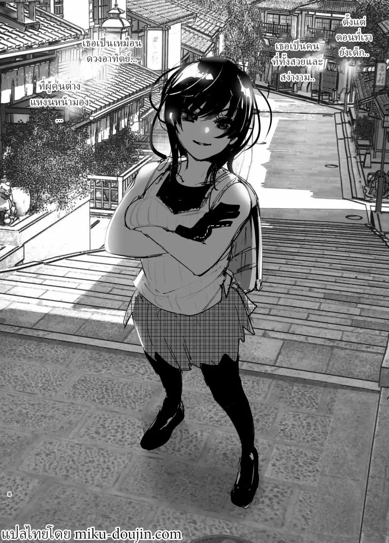 ราวกับนิทาน[Nakanishiyuuta (Nakani)] Monogatari no youni  Like a Taleราวกับนิทาน 1-3 หน้า 7