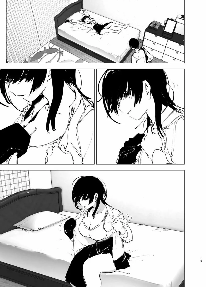 ราวกับนิทาน[Nakanishiyuuta (Nakani)] Monogatari no youni  Like a Taleราวกับนิทาน 1-3 หน้า 18
