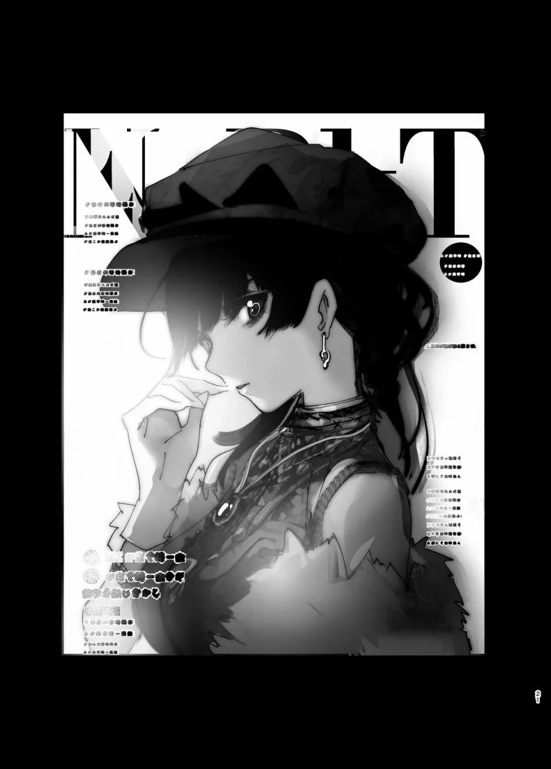 ราวกับนิทาน[Nakanishiyuuta (Nakani)] Monogatari no youni  Like a Taleราวกับนิทาน 1-3 หน้า 20