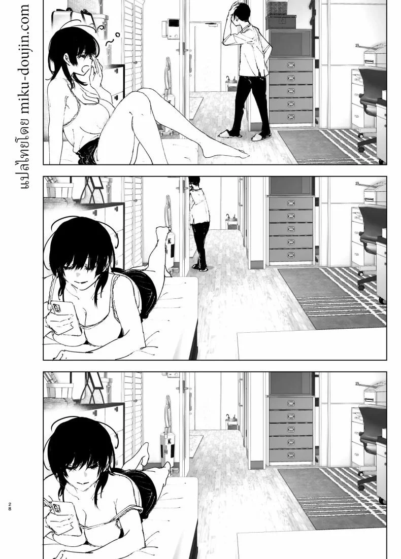 ราวกับนิทาน[Nakanishiyuuta (Nakani)] Monogatari no youni  Like a Taleราวกับนิทาน 1-3 หน้า 27