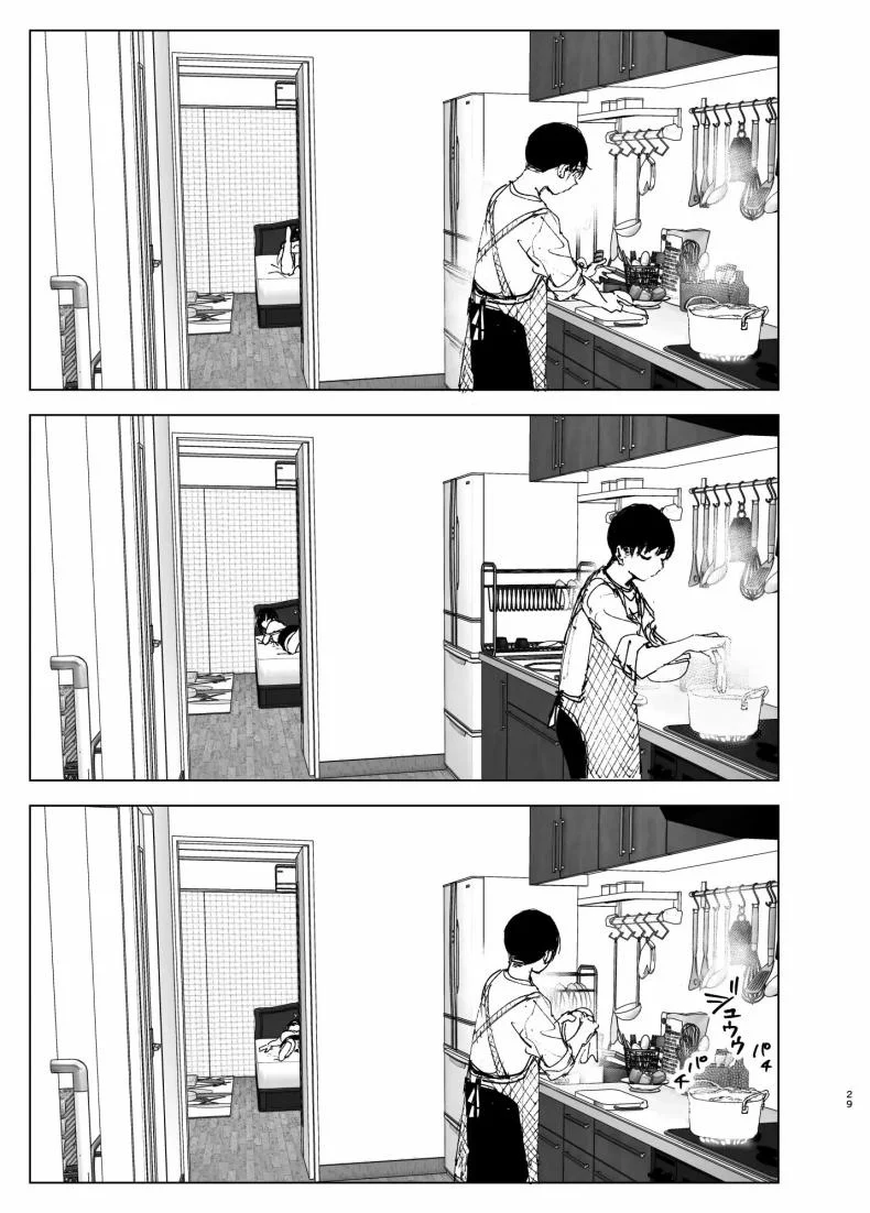 ราวกับนิทาน[Nakanishiyuuta (Nakani)] Monogatari no youni  Like a Taleราวกับนิทาน 1-3 หน้า 28