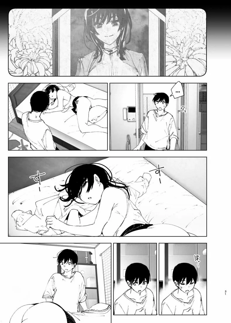 ราวกับนิทาน[Nakanishiyuuta (Nakani)] Monogatari no youni  Like a Taleราวกับนิทาน 1-3 หน้า 30